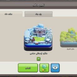 اکانت کلش اف کلنز تاون هال 9 لول 43 کد 117475 13 IMG 20260701 122423 845