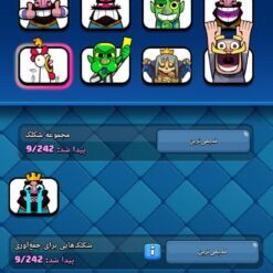 اکانت کلش رویال لول 383 کد 33421 11 IMG 20260701 140020 824