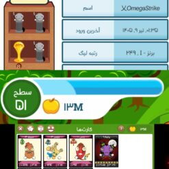 اکانت بازی فروت کرفت لول 51 کد 814445 4 IMG 20260702 003559 360