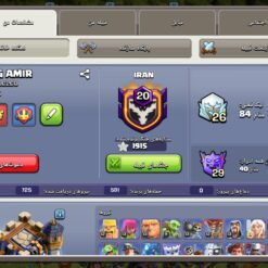 اکانت کلش اف کلنز تاون هال 18 لول 267 کد 117560 12 IMG 20260702 125033 439