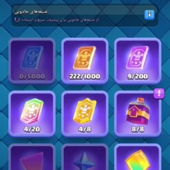 اکانت کلش رویال لول 33 کد 33463 12 IMG 20260703 180247 395