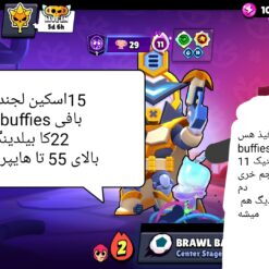 اکانت براول استارز کاپ 41000 کد 41180 7 IMG 20260706 153841