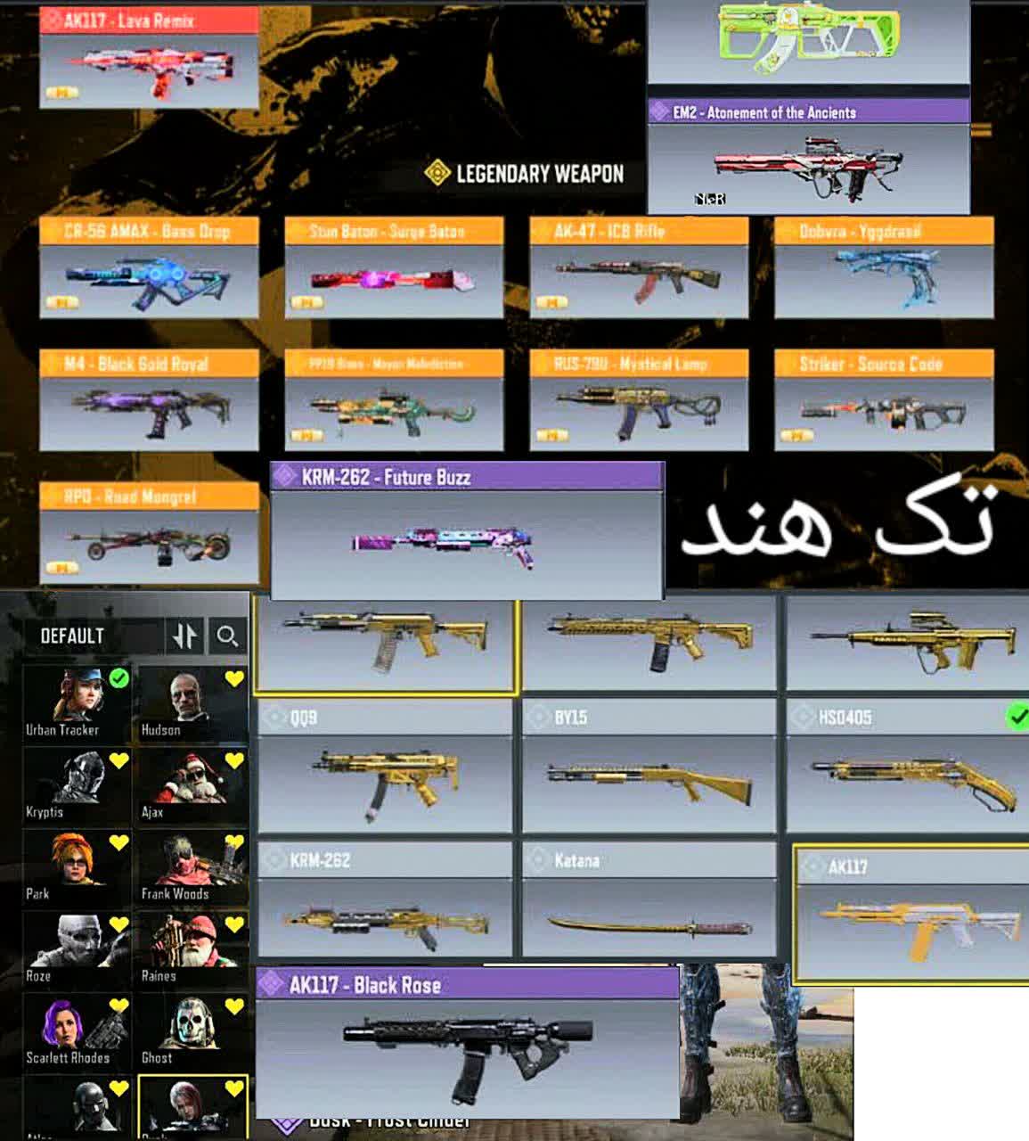 اکانت کالاف دیوتی موبایل لول 400 ریجن هند کد 765828 6 اکانت کالاف دیوتی موبایل لول 400 ریجن هند کد 765828 - Image 6