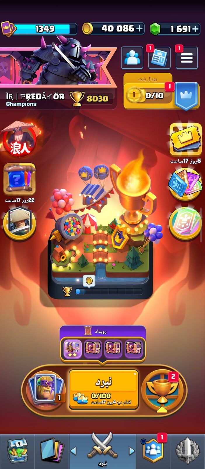 اکانت کلش رویال لول 1349 کد 33778 2 اکانت کلش رویال لول 1349 کد 33778 - Image 2