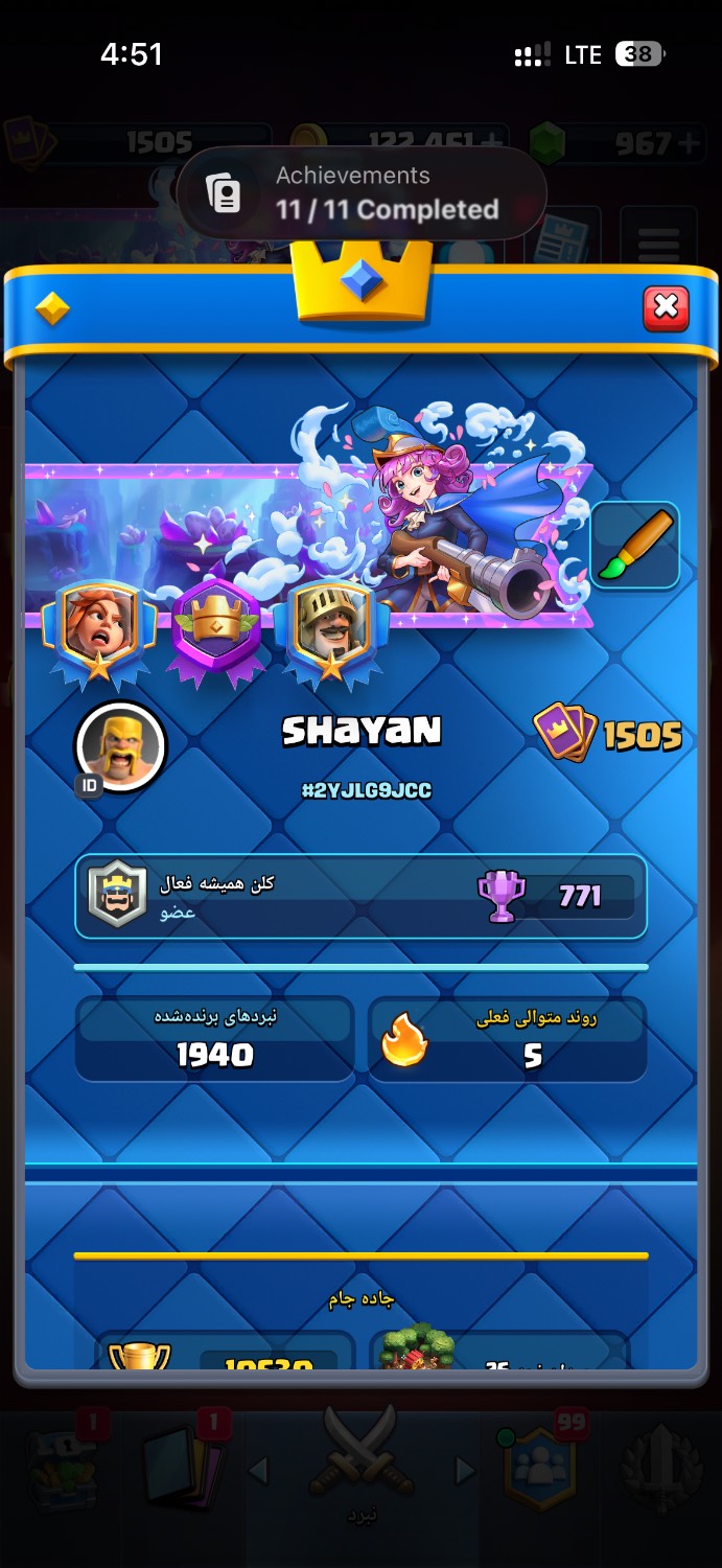 اکانت کلش رویال لول 54 کد 33841 2 اکانت کلش رویال لول 54 کد 33841 - Image 2
