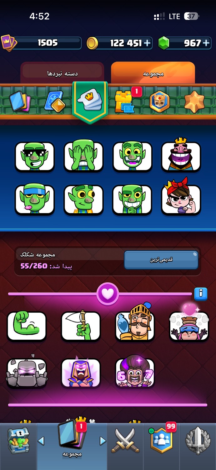 اکانت کلش رویال لول 54 کد 33841 5 اکانت کلش رویال لول 54 کد 33841 - Image 5