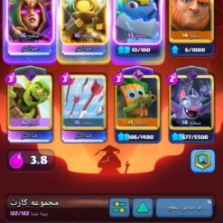 اکانت کلش رویال لول 1533 کد 33843 9 IMG 20260717 223957 651
