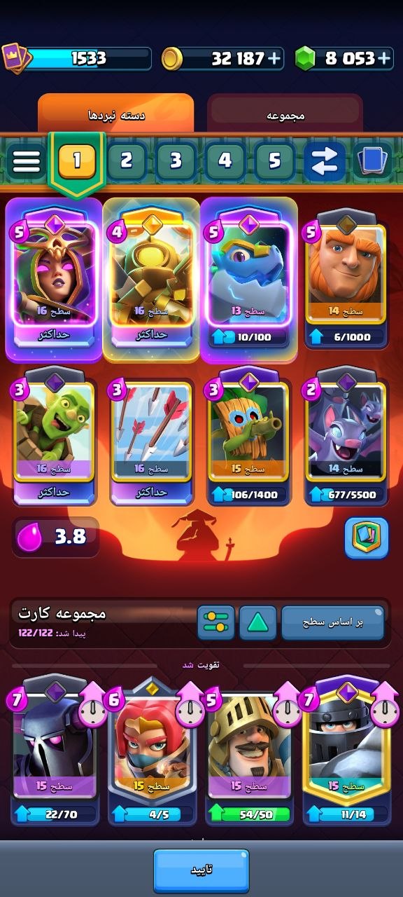 اکانت کلش رویال لول 1533 کد 33843 3 اکانت کلش رویال لول 1533 کد 33843 - Image 3