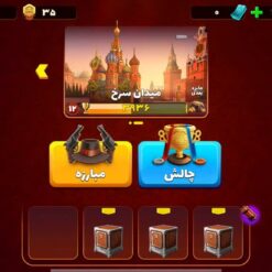 اکانت پسر خوانده لول 31 کد 201368 10 IMG 20260730 184340 594