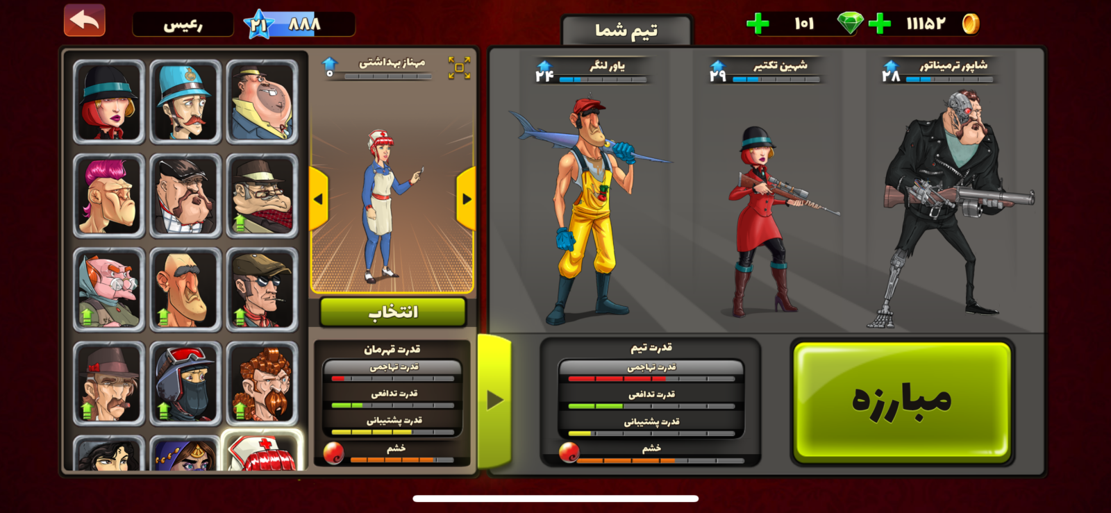 اکانت پسر خوانده لول 21 کد 201361 2 اکانت پسر خوانده لول 21 کد 201361 - Image 2
