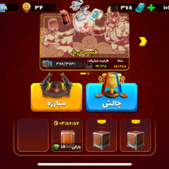 اکانت پسر خوانده لول 21 کد 201361 7 IMG 54031