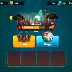 اکانت پسر خوانده لول 22 کد 201235 5 IMG 66881