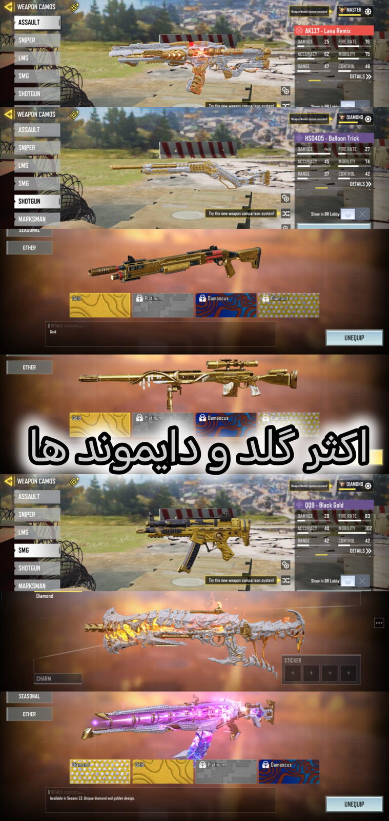 اکانت کالاف دیوتی موبایل لول 400 ریجن هند کد 764160 6 اکانت کالاف دیوتی موبایل لول 400 ریجن هند کد 764160 - Image 6