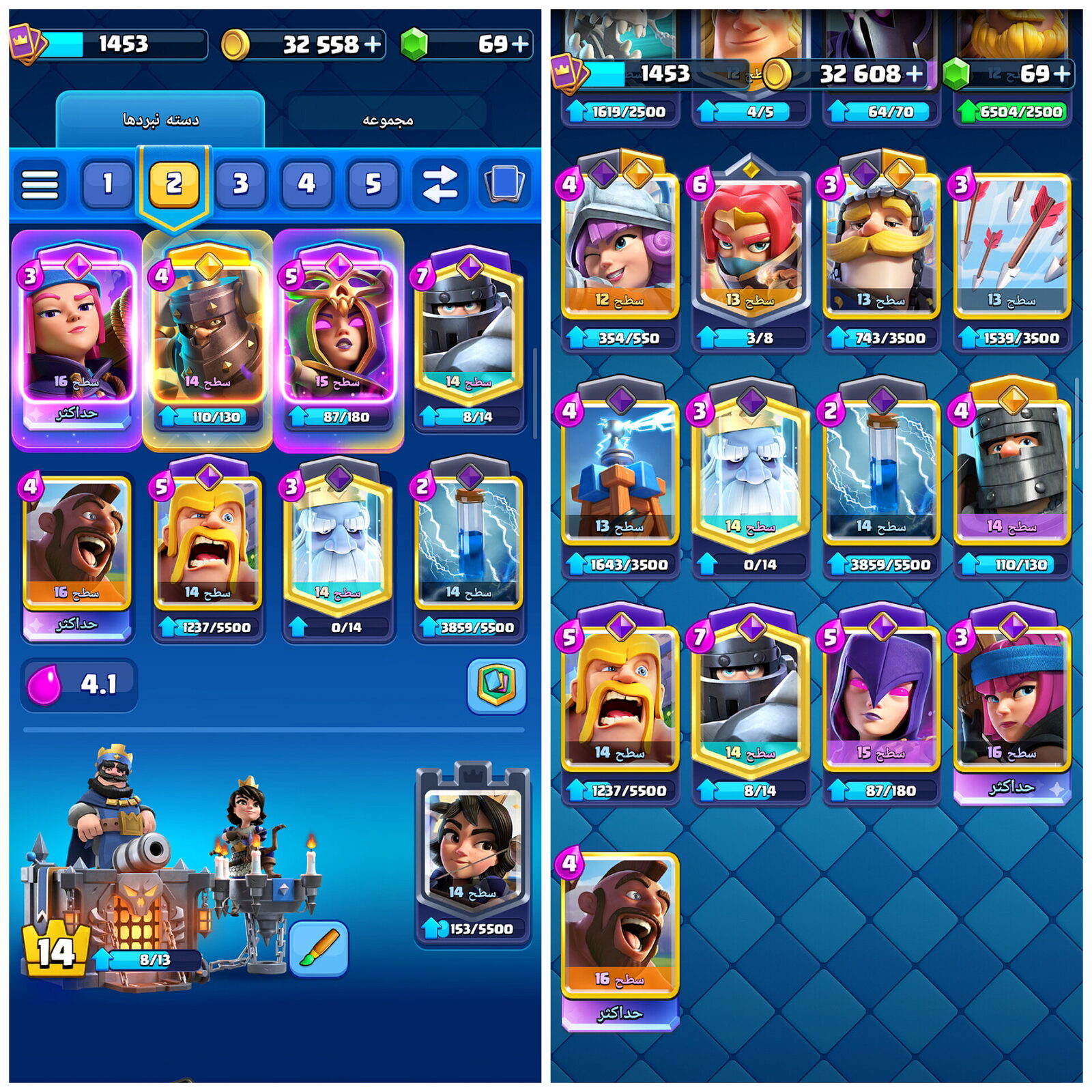 اکانت کلش رویال لول 50 کد 33450 4 اکانت کلش رویال لول 50 کد 33450 - Image 4