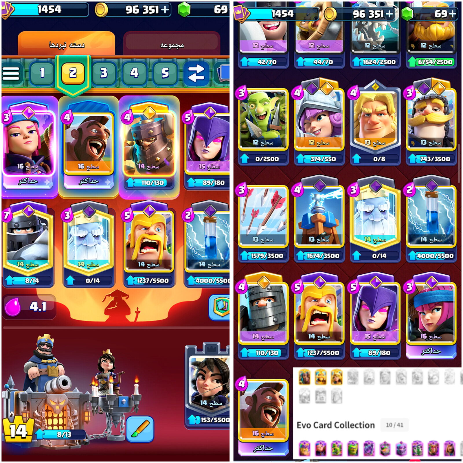 اکانت کلش رویال لول 49 کد 33533 3 اکانت کلش رویال لول 49 کد 33533 - Image 3