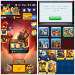 اکانت کلش رویال لول 45 کد 33618 8 InShot 20260709 205132935