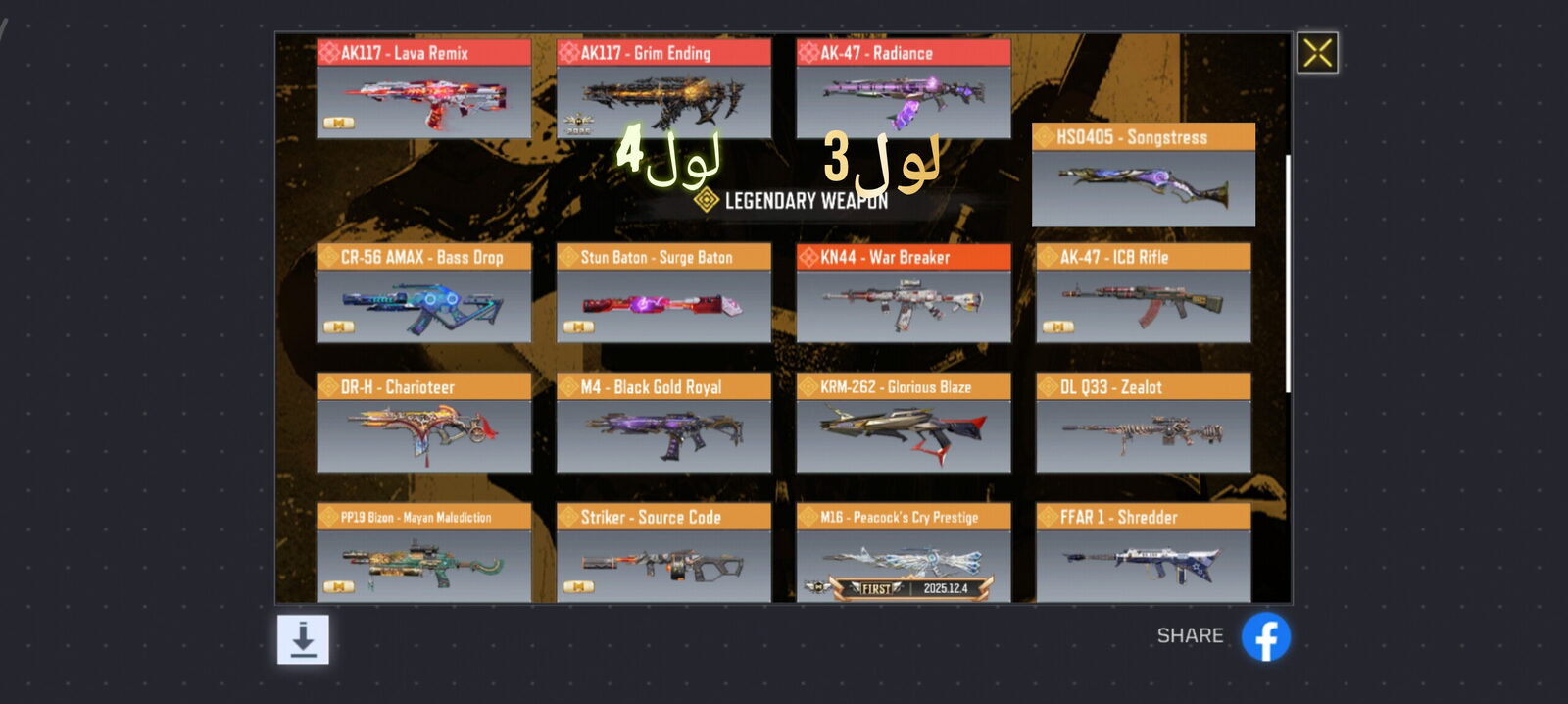 اکانت کالاف دیوتی موبایل لول 400 ریجن هند کد 767255 3 اکانت کالاف دیوتی موبایل لول 400 ریجن هند کد 767255 - Image 3