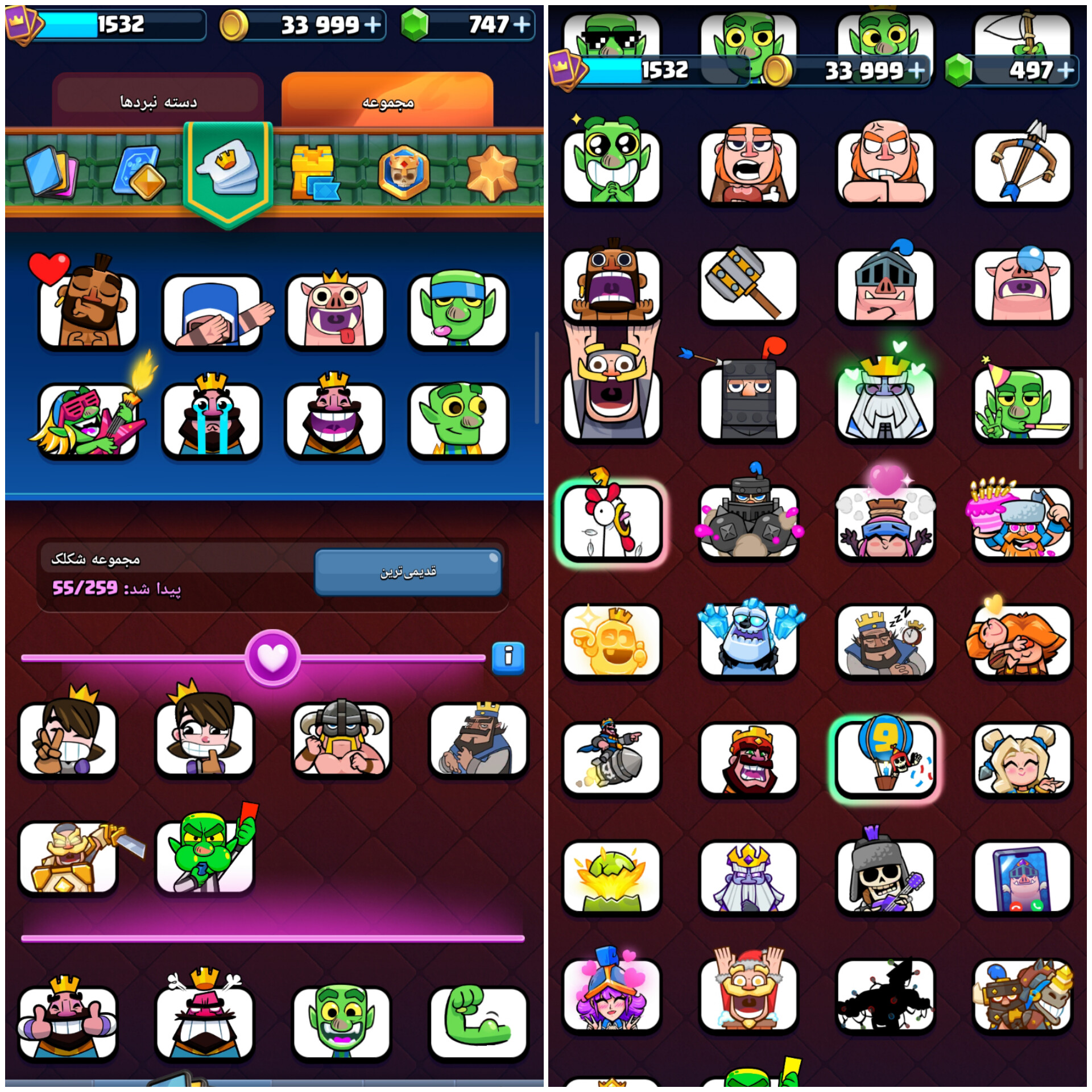 اکانت کلش رویال لول 50 کد 33844 6 اکانت کلش رویال لول 50 کد 33844 - Image 6