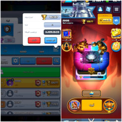 اکانت کلش رویال لول 50 کد 33844 8 InShot 20260717 230127757