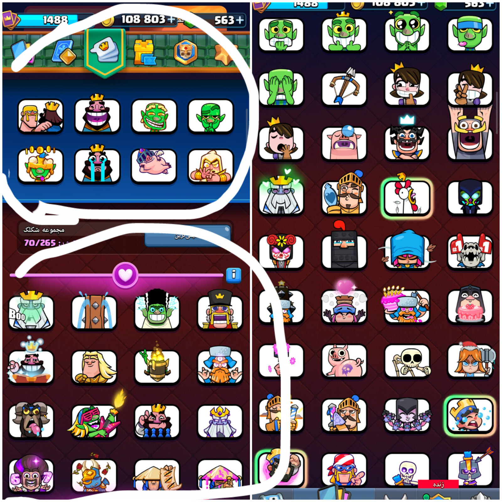اکانت کلش رویال لول 43 کد 34194 4 اکانت کلش رویال لول 43 کد 34194 - Image 4