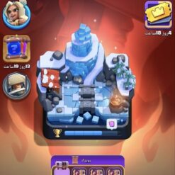اکانت کلش رویال لول 437 کد 33908 7 SAVE 20260720 172048