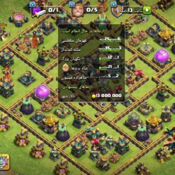 اکانت کلش اف کلنز تاون هال 14 لول 145 کد 117453 10 Screenshot 2026 06 30 23 56 49 546 com.supercell.clashofclans