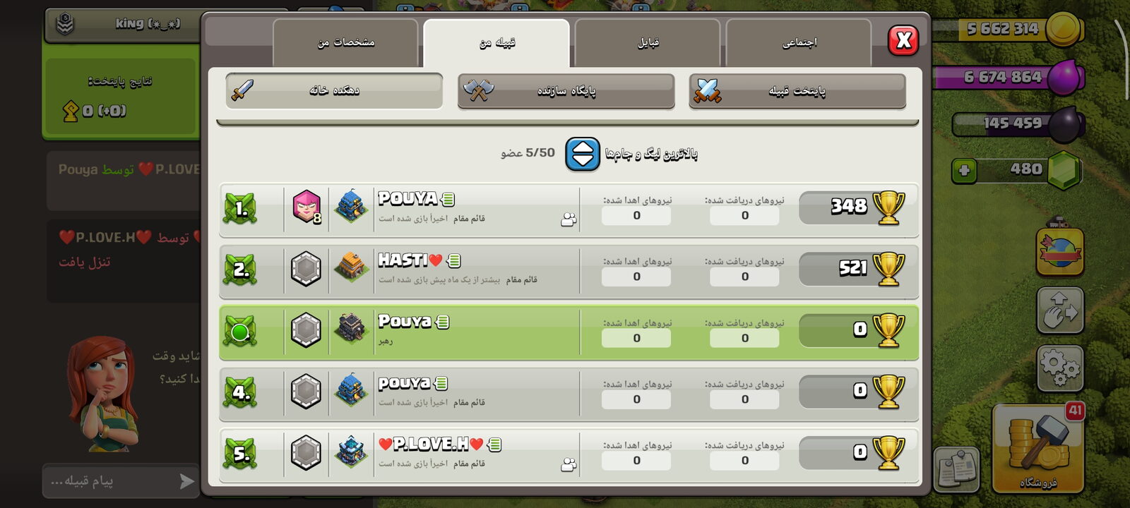 اکانت کلش اف کلنز تاون هال 9 لول 65 کد 117454 5 اکانت کلش اف کلنز تاون هال 9 لول 65 کد 117454 - Image 5
