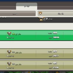 اکانت کلش اف کلنز تاون هال 9 لول 65 کد 117454 12 Screenshot 2026 07 01 01 10 59 847 com.supercell.clashofclans