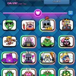 اکانت کلش رویال لول 1741 کد 33430 11 Screenshot 2026 07 01 10 36 11 996 com.supercell.clashroyale1