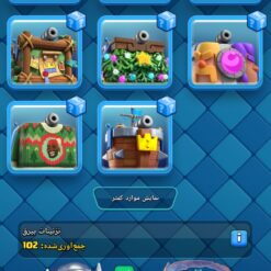 اکانت کلش رویال لول 1741 کد 33425 13 Screenshot 2026 07 01 10 36 21 390 com.supercell.clashroyale
