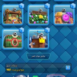 اکانت کلش رویال لول 1741 کد 33430 13 Screenshot 2026 07 01 10 36 21 390 com.supercell.clashroyale1