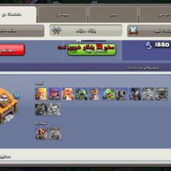 اکانت کلش اف کلنز تاون هال 14 لول 168 کد 117465 13 Screenshot 2026 07 01 11 06 13 061 com.supercell.clashofclans