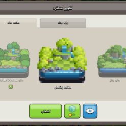 اکانت کلش اف کلنز تاون هال 14 لول 168 کد 117465 15 Screenshot 2026 07 01 11 07 19 134 com.supercell.clashofclans