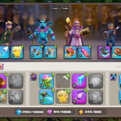 اکانت کلش اف کلنز تاون هال 14 لول 168 کد 117465 17 Screenshot 2026 07 01 11 07 54 486 com.supercell.clashofclans