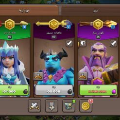 اکانت کلش اف کلنز تاون هال 14 لول 169 کد 117497 17 Screenshot 2026 07 01 13 15 50 997 com.supercell.clashofclans3