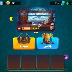 اکانت پسر خوانده لول 43 کد 201237 7 Screenshot 2026 07 01 19 35 49 080 com.paeezanstudio.pesarkhande1