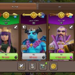 اکانت کلش اف کلنز تاون هال 11 لول 81 کد 117520 14 Screenshot 2026 07 01 20 06 46 219 com.supercell.clashofclans2