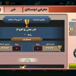 اکانت پسر خوانده لول 31 کد 201240 7 Screenshot 2026 07 02 12 09 50 864 com.paeezanstudio.pesarkhande