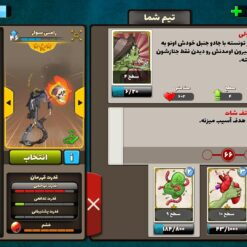 اکانت پسر خوانده لول 31 کد 201240 8 Screenshot 2026 07 02 12 10 01 051 com.paeezanstudio.pesarkhande