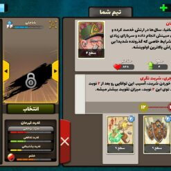 اکانت پسر خوانده لول 31 کد 201240 11 Screenshot 2026 07 02 12 10 10 385 com.paeezanstudio.pesarkhande
