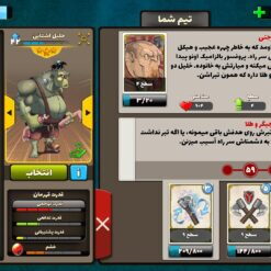 اکانت پسر خوانده لول 31 کد 201240 10 Screenshot 2026 07 02 12 10 48 110 com.paeezanstudio.pesarkhande