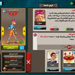 اکانت پسر خوانده لول 31 کد 201240 9 Screenshot 2026 07 02 12 10 52 735 com.paeezanstudio.pesarkhande