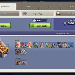 اکانت کلش اف کلنز تاون هال 15 لول 173 کد 117578 15 Screenshot 2026 07 02 15 21 30 568 com.supercell.clashofclans