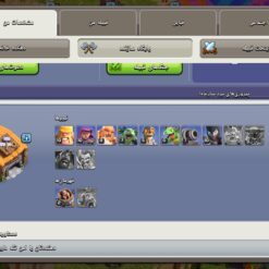 اکانت کلش اف کلنز تاون هال 12 لول 112 کد 117585 13 Screenshot 2026 07 02 20 52 15 044 com.supercell.clashofclans