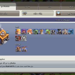 اکانت کلش اف کلنز تاون هال 15 لول 190 کد 117594 15 Screenshot 2026 07 02 22 43 43 093 com.supercell.clashofclans