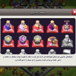 اکانت کلش اف کلنز تاون هال 15 لول 190 کد 117594 21 Screenshot 2026 07 02 22 45 02 887 com.supercell.clashofclans