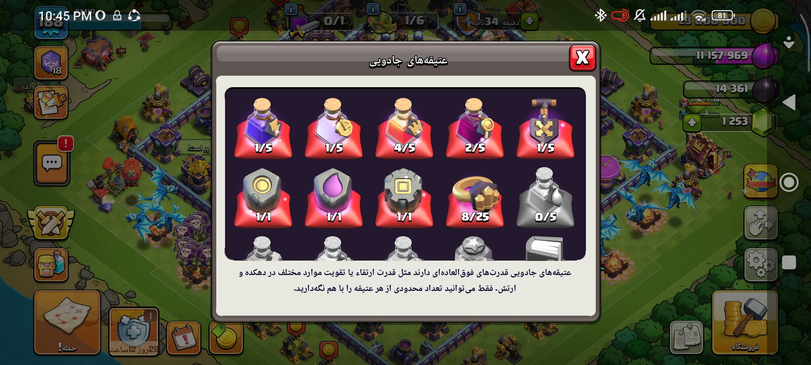 اکانت کلش اف کلنز تاون هال 15 لول 190 کد 117594 10 اکانت کلش اف کلنز تاون هال 15 لول 190 کد 117594 - Image 10