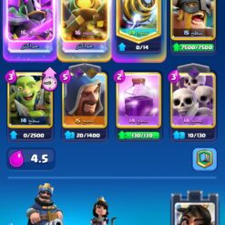اکانت کلش رویال لول 1400 کد 33455 12 Screenshot 2026 07 03 12 39 31 725 com.supercell.clashroyale2