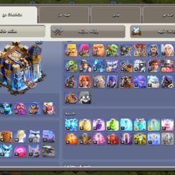 Screenshot 2026 07 03 18 01 12 361 com.supercell.clashofclans