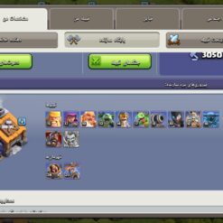 اکانت کلش اف کلنز تاون هال 18 لول 202 کد 117624 15 Screenshot 2026 07 03 18 01 29 075 com.supercell.clashofclans